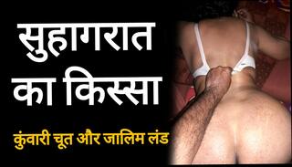 Video 1605579251: honeymoon sex, desi hindi sex story, desi straight, indian straight