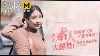 Video 1602012204: model, teen ass small tits, teen big tits ass, teen ass cumshot, shy amateur girl, small tits asian teen, asian chinese teen, girl time