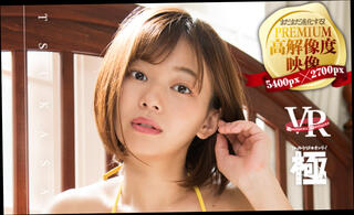 Video 1626515094: vr porn, panties big tits, big tits asian