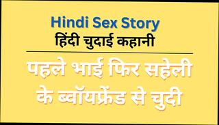 Video 1612993961: boy friend hindi sex, boy sex stories, indian sex stories, stories straight