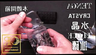 Video 1519850701: masturbation sex toy, sex toy gay, chinese gay sex, gay sex hd