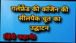 Video 1626127671: bukkake creampie, cowgirl creampie cum swallowing, cowgirl creampie sex, ass creampie sex, sex blowjob creampie, cartoon sex stories, indian cousins sex, hindi cartoon sex, brutal sex bukkake, cousin pussy, sexy cousin, creampie cum mouth, cartoon nude, sex creampie big, straight bukkake, 18 year old creampie, creampie hd, open pussy