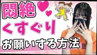 Video 1640620813: femdom mistresses dominate, femdom fetish mistress, amateur femdom cfnm handjob, japanese femdom cfnm amateur, femdom mistress tease, cfnm handjob compilation, femdom bondage handjob, solo orgasm compilation, solo cum compilation, hardcore femdom fetish, mistress female domination, asian mistress dominate, hentai mistress, solo play compilation, femdom handjob ruined orgasm, japanese amateur hentai nipple, english cfnm, mistress tickle