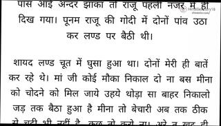 Video 1617163901: fuck hindi sex, sex fucking story, desi hindi sex story, neighbors sex, mother sex, straight