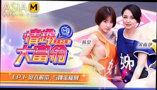 Video 1601309864: asian milf teen, asian chinese milf, punishment, model, sexual