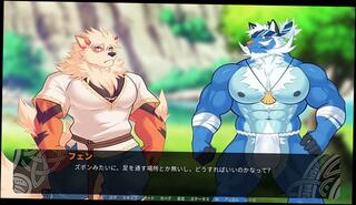 Video 1653297343: gay furry hentai, furry hentai game, furry dog