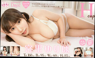 Video 1620046324: softcore jav, busty softcore, softcore virtual girl friend, softcore nudes, busty japanese girl, jav star, big tits porn, virtual girl friend experience, japanese vr porn, asian japanese porn