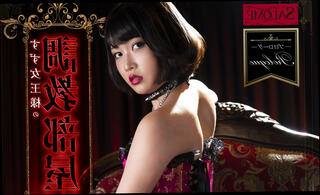 Video 1578971354: latex jav, porn japanese jav, latex toys, dominated babe, latex high heels, asian jav japanese, vr jav, nipples naked, slow romantic sex, asian nipple play, nipples rubbing, taking sex