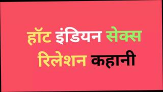 Video 1624004261: indian gay