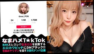 Video 1658629001: pov creampied uncensored, uncensored amateur pov, cumshots creampie squirting, pov creampied babe, pov blowjob creampie, uncensored japanese creampie hd, asian pov creampie, beautiful babe squirts, cute babe pov, squirting straight, gal erotically, licking part 1, sucking