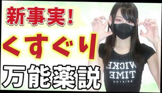 Video 1658829083: bondage fetish hardcore, solo bondage, amateur solo handjob, hardcore asian bondage, amateur solo female, japanese bondage