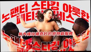 Video 1665045891: pantyhose sex foot fetish, pantyhose foot job fetish, pantyhose foot worship, foot worship toe, foot worship licking, sexy toes foot job, foot fetish couple, foot worship orgasm, foot fetish girl, foot job doggy style, long toes foot job, korean foot worship, pantyhose leg worship, stockings foot worship, asian foot worship, foot worship hd, cowgirl doggy style sex, reverse cowgirl doggy style, doggy style straight, doggy style hair, pantyhose panties