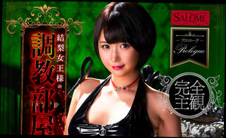 Video 1579291854: mistress joi, solo vr porn, sexy joi, solo female toys, japanese mistress, talk joi, high heels solo, hot joi, asian solo female, fishnet solo, lingerie solo, stockings solo