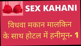 Video 1605107671: sex hindi porn, sex stories straight