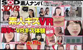 Video 1616733754: vr porn compilation, japanese porn compilation, kissing compilation, japanese girls compilation, pov kiss, asian teen pov, compilation cute, amateur kissing