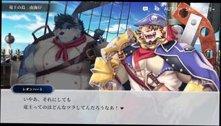 Video 1618673013: cartoon furry, gay furry, furry game, furry story, japanese cartoon, amateur gay