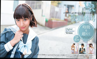 Video 1626282984: girl friend experience softcore, softcore virtual girl friend, schoolgirl girl friend, softcore nudes, sexy schoolgirl uniform, girl friend jav, sexy japanese schoolgirls, pov vr porn, pov toy, sweet japanese schoolgirl, help sexy