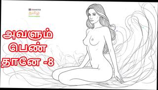 Video 1625052531: aunty girl sex indian, aunty sex story, hot indian aunty sex, indian aunty nude, aunty hd, sex stories straight, exploring sex, hot intimate sex, woman