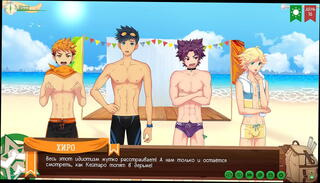 Video 1612570195: anime hentai gay, hentai anime game, anime toon, friend anime, russian gay