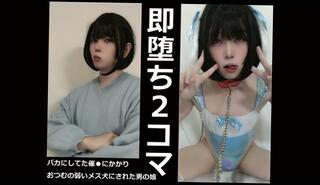 Video 1656057443: sissy femboy solo, trans femboy sissy, sissy femboy amateur, asian sissy femboy, transvestite sissy