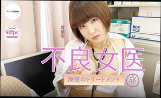 Video 1626181494: cowgirl pov creampie, jav hardcore pov, pov blowjob creampie, asian pov creampie, pov blowjob porn, babe pov hardcore, babe pov sex, pov vr porn, japanese pov porn, hot babe pov, pov toy, pov fishnet, stockings pov, porn sexy, porn jack, porn time, jerking
