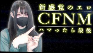 Video 1664753933: bondage fetish hardcore, solo bondage, amateur solo handjob, hardcore japanese bondage, hardcore asian bondage, amateur solo female, cfnm