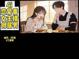 Video 1658854243: pegging pov, cartoon anime, solo pegging, pov solo female, anime amateur, asian amateur pov, pegging lover, romantic pegging