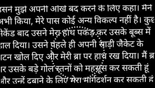 Video 1395146645: tits big boobs teen, hindi sexy story, sex story hindi