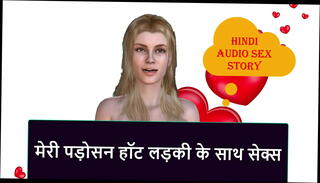 Video 1619482685: 3d, hot girl sex, sex story hindi, hot neighbor girl