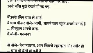 Video 1617755201: sex stories straight, indian hindi sex story