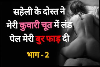 Video 1605582041: desi hindi sex story, indian hindi sex, stories straight