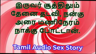 Video 1654234185: threesome sex, threesome story, sweet threesome, 3d