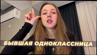 Video 1608990935: goddess humiliate, russian goddess