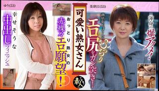 Video 1654949351: uncensored jav creampie sex, uncensored jav creampie fuck, jav uncensored milfs, amateur milf sex creampie, creampie amateur mature milf, jav uncensored blowjob, milf wife creampie, jav uncensored hd, jav asian creampie, grandma creampie, milf loves creampie, brunette milf creampie, lady sex amateur milf, amateur mature milf housewife, milf cheating wife fucked, woman creampie fuck, amateur milf nude, fucked creampied straight, milf married woman, cute milf housewife, milf older woman, fuck old grandma, short hair milf fucked, milf fucks sweet, fuck female creampie, milf picked, old mature women, nude year