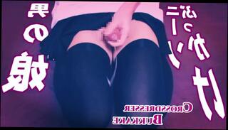 Video 1580633923: crossdresser solo masturbation, crossdresser solo cum, solo masturbation feet, amateur crossdresser solo, crossdresser bukkake, solo trans masturbation, solo ladyboy masturbating, solo trans cumshots, solo masturbation handjob, japanese bukkake cum, solo trap cum, cute ladyboy solo