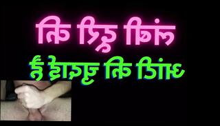 Video 1599705661: hindi aunty sex, sex story hindi, indian gay