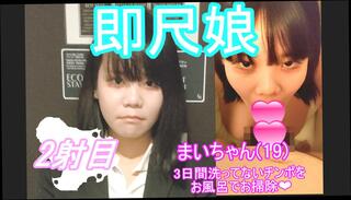 Video 1605439571: busty japanese schoolgirl, amateur homemade busty, busty amateur blowjob, busty amateur cock, busty deep throat, busty college student, busty nipple, busty hardcore, busty big cock, 18 year old schoolgirl, japanese schoolgirls 18 hd, old busty school, best busty, busty female, good busty, straight amateur cock, homemade amateur close, coed student