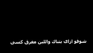 Video 1617878825: arab lesbian, egyptian lesbians, tits amateur homemade, women homemade, amateur perfect tits