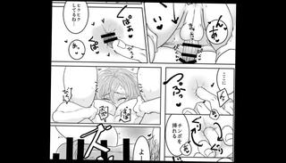 Video 1654389915: manga gay