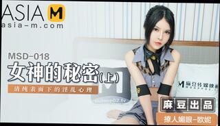 Video 1601606674: bondage fetish teen, big tits teen bondage, asian teen bondage, goddess, chinese bondage, stockings bondage