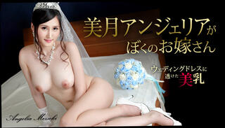 Video 1596206144: jav uncensored handjobs, uncensored jav japanese, uncensored japanese asian, tits dressed, pretty tits, wife