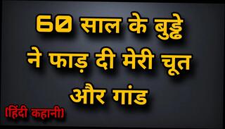 Video 1657397591: old man pussy, stories straight, desi straight