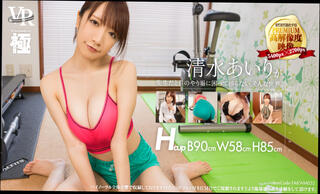 Video 1626326364: shy teacher, vr porn, big tits asian