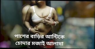 Video 1624833271: aunty doggy style sex, desi aunty doggy style, indian aunty doggy style, hardcore blowjob doggy cumshot, desi aunty homemade sex, aunty girl sex indian, indian couple sex aunty, housewife aunty sex, women girls aunty, wife homemade doggy style, homemade doggy style porn, doggy style sex riding, bangladeshi aunty sex, mature indian aunty riding, doggy style straight, bengali desi aunty indian, indian neighbour aunty, aunty hd, indian web sex