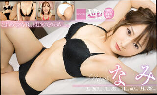 Video 1620608594: softcore jav, solo vr porn, softcore nudes, solo female shower, cute softcore, asian solo female, solo japanese, girl