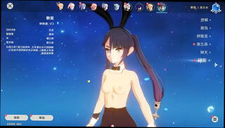 Video 1519077885: 3d game girls, nude skin, bunny girl