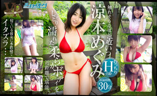 Video 1626493064: pov solo female, pov vr porn, bikini big tits, solo female toys, wet bikini, asian bikini, outdoor pov, busty, sexy hot girl, japanese babe