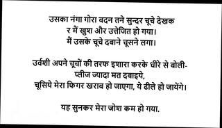 Video 1619844041: hindi maid, maid story, stories straight, two maids