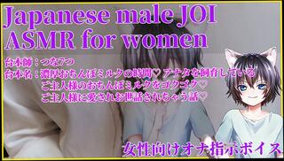 Video 1664202663: joi solo masturbation, solo male joi, domination joi, dirty talk solo masturbation, erotic solo masturbation, solo tease masturbation, solo amateur masturbation, joi women, playing dirty solo, japanese solo masturbation