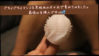Video 1657991383: amateur massage girl, japanese amateur massage, asian massage girl, massage toy, massage cumshot